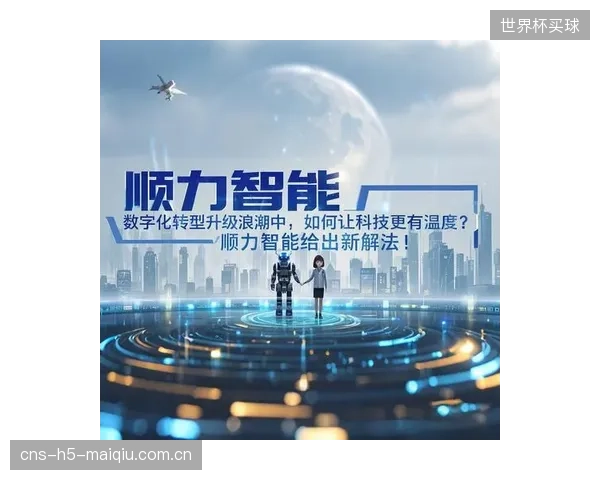 超越分数，数字化考评体系的终极目标在于借助科技手段培养学生的终身体育意识与健康生活方式