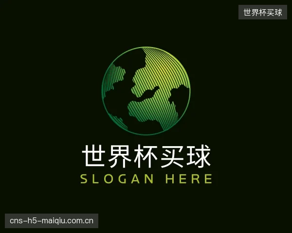 关于世界杯买球公司